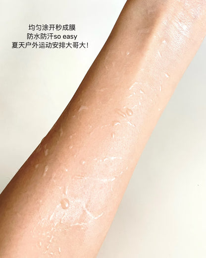 La Roche-Posay | Anthelios UVMune 400 50＋ （Fluide Invisible）｜理膚泉大哥大防曬 | 50ml