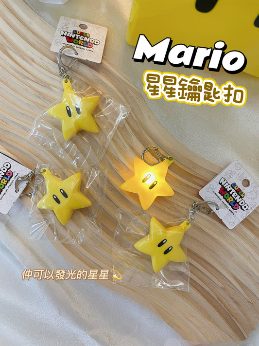 任天堂 Nintendo ｜ Mario ｜星星鑰匙扣
