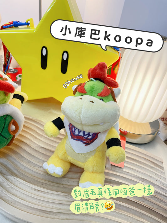 任天堂 Nintendo｜Mario 小庫巴Koopa 鑰匙扣
