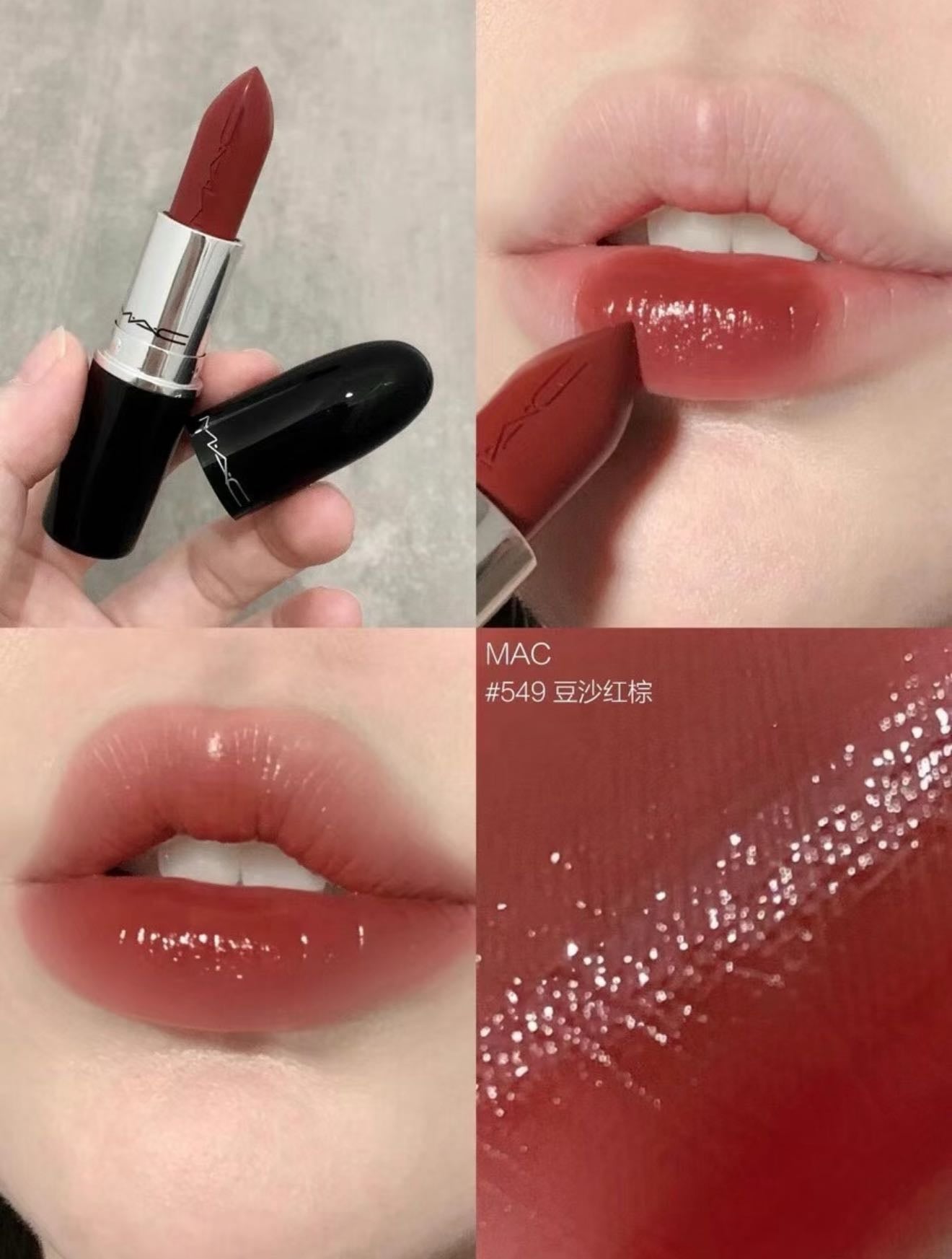 MAC Lustreglass Lipstick 絲緞柔霧唇膏 #549 PDA 豆沙紅棕