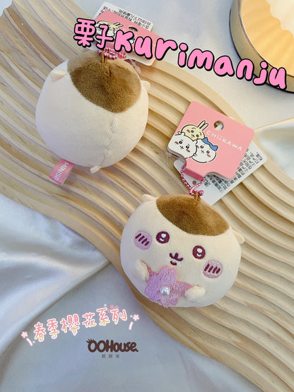 Chiikawa X Miniso｜春季系列｜櫻花大福鑰匙扣