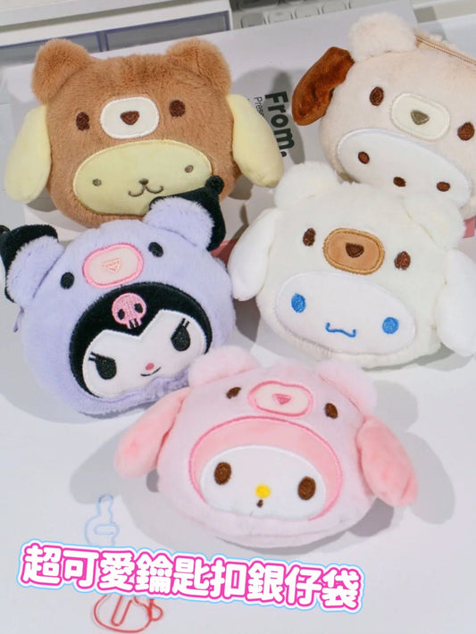 Sanrio 可愛鑰匙扣銀包