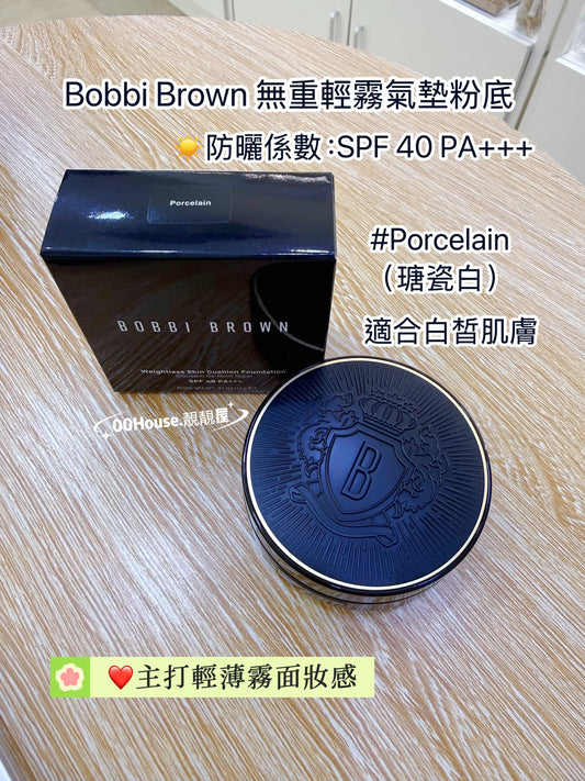 Bobbi Brown 無重輕霧氣墊粉底 SPF 40 PA+++ #Porcelain
