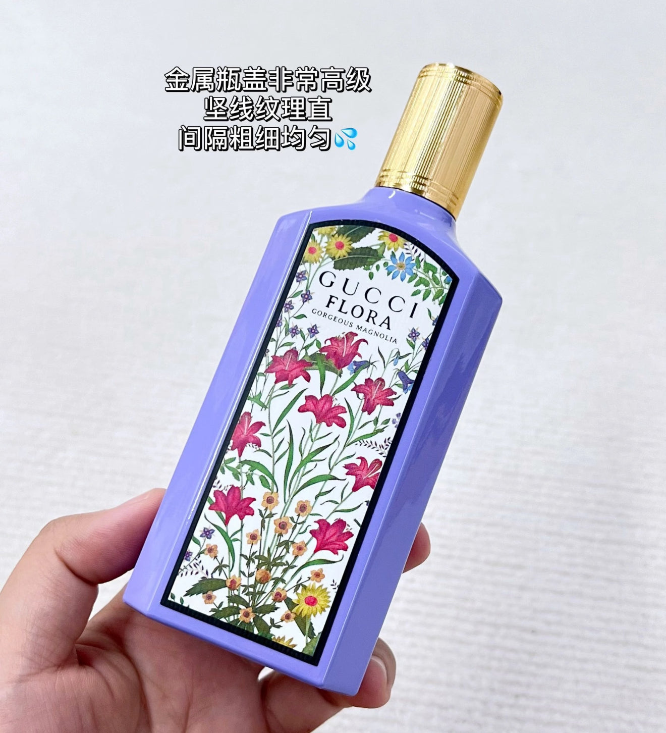 Gucci 綺夢木蘭香水 100ml