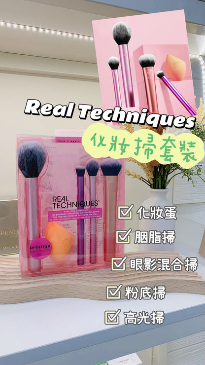 Real Techniques |Everyday Essential 化妝掃套裝