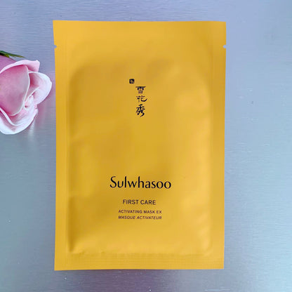 Sulwhasoo | 雪花秀 潤燥再生精華面膜 | 1 片