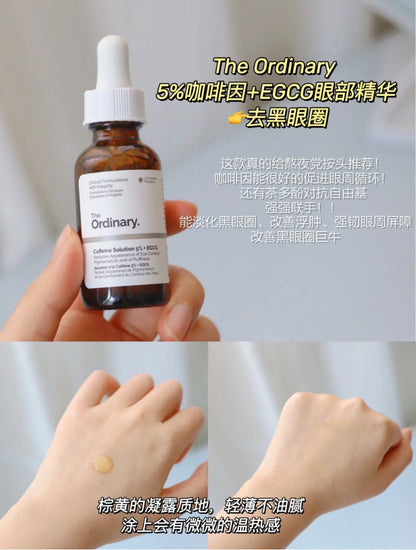 The Ordinary | 咖啡因凝膠5 %+ EGCG 兒茶素 | Caffeine Solution 5% + EGCG | 30ml