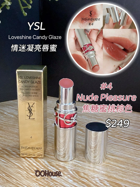 YSL 情迷凝亮唇蜜   # 4 Nude Pleasure 