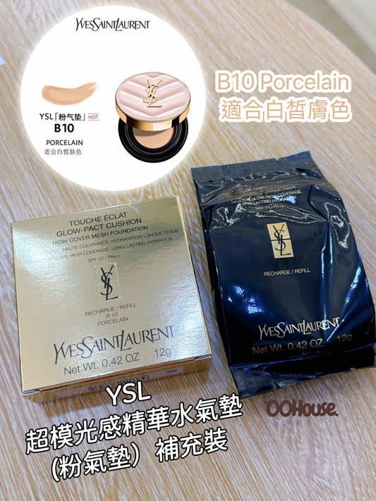 YSL超模光感精華水氣墊(粉氣墊）補充裝 B10 Porcelain