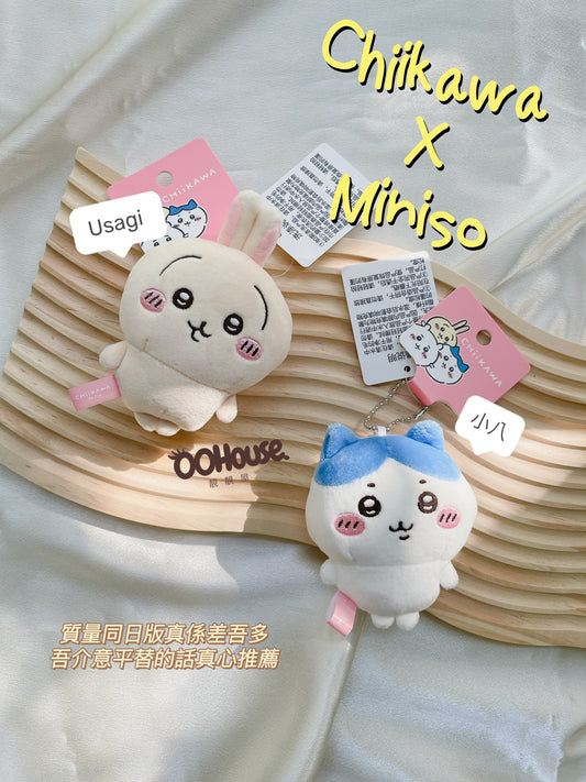 Chiikawa X Miniso｜Usagi ｜小八｜栗子 鑰匙扣