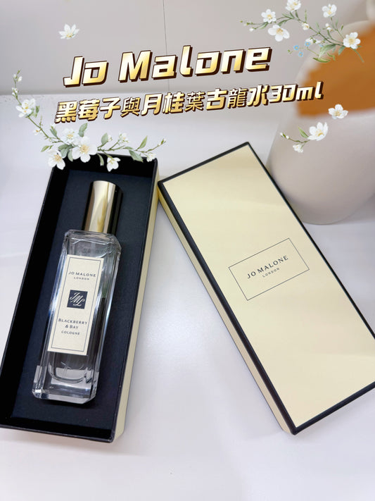 Jo Malone ｜黑莓子與月桂葉古龍水