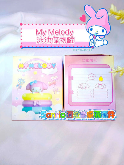 Sanrio 園遊會桌面擺件 ｜明盒
