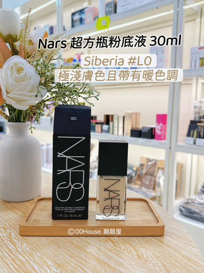 Nars | 超方瓶粉底液 30ml | Siberia #L0 