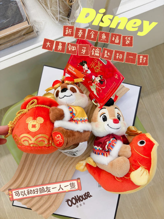 Disney | 新春金魚福袋大鼻鋼牙鑰匙扣