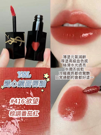 YSL ｜愛心鏡面唇釉 ｜ #416 Chili Provocation ｜蕃茄紅